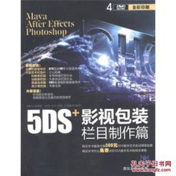 全渠道文化消费新体验 快捷书城、孔夫子旧书网与影视节目制作的融合