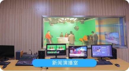 新闻演播室与影视节目制作 技术融合与内容创新的双重奏