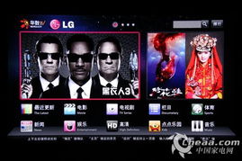 非同凡响的影音盛宴 帆享LG观韵55英寸3D智能电视深度评测与影视节目制作应用