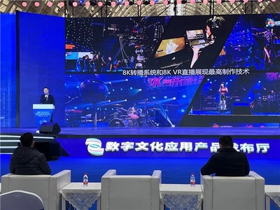 4K花园亮相青岛数字文化应用发展大会 以国产高端制作“新武器”与解决方案引领影视节目制作新浪潮